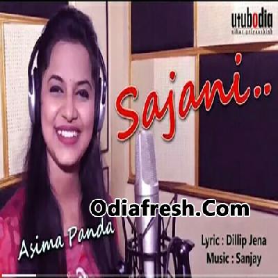 Sajani Maa Karichhi Kimian (Asima Panda) Bhajana Song